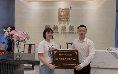恭喜陜西安康石泉縣李氏夫婦加入翌芙萊，成為翌芙萊美業(yè)的傳播天使。