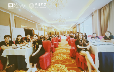 翌芙萊集團(tuán)超級戰(zhàn)將技能特訓(xùn)營美滿告捷！